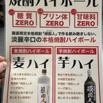 家庭料理 てまり - 