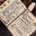 東心斎橋 ほおずき - 