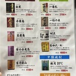 家庭料理 てまり - 