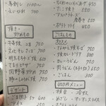 家庭料理 てまり - 