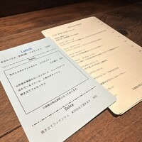 セルサルサーレ - 