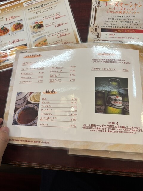 雰囲気のある老舗純喫茶』by ふみにゃんnyan.fumi : ウルワシ