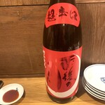 酒場きんぼし - 