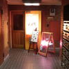 BAR ZAZA 青葉台店