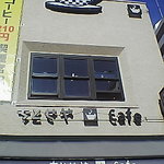 Chitoseya Kafe - 駅直近