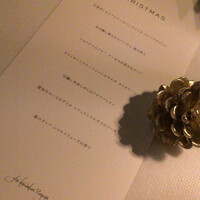 THE KAWABUN NAGOYA - 