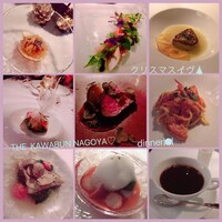 THE KAWABUN NAGOYA - 