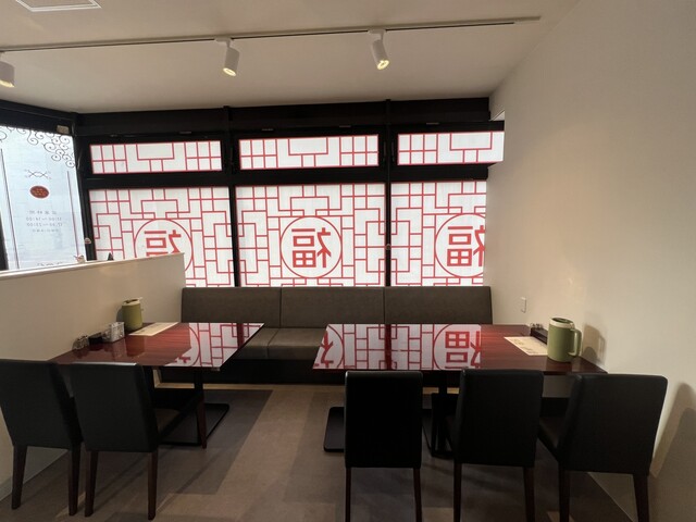 Chinese Koun photo 5