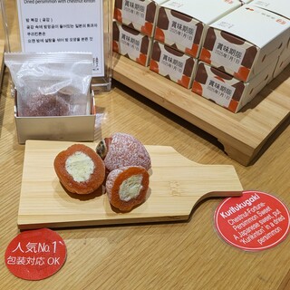 恵那栗工房 良平堂_1