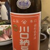 酒亭赤坂かねさく - 