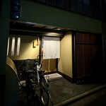 呑小路 やま岸 - お店外観