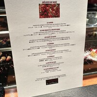 ラトリエ ドゥ ジョエル・ロブション - 