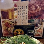 和洋創作厨房ビズ - 