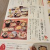 梅の花 佐賀大和店