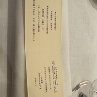 フルタ - 