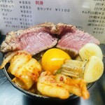 焼肉かつらぎ - 