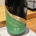 すし割烹 蘭亭 - 