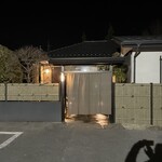 すし割烹 蘭亭 - 