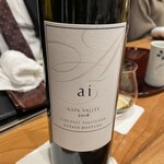 すし割烹 蘭亭 - 