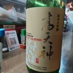 味の蔵どんつく - 開運　高天神　純米大吟醸　吟ぎんが