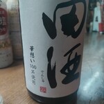 味の蔵どんつく - 田酒　純米大吟醸　百四拾