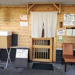 淳ちゃん寿司 - 