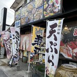 つれづれ - 