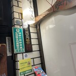 横浜すきずき - 