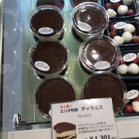 エリオ・ロカンダ・イタリアーナ - 
