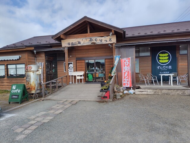 稲cafe あぐりっと - 岡（カフェ）の写真