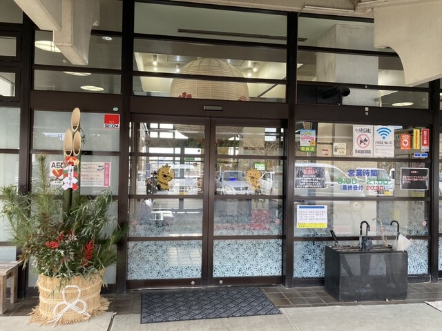 延年閣食堂 くりこま高原の麺類専門店｜宮城県栗原市