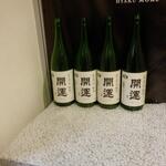 播州地酒 ひの - 外観