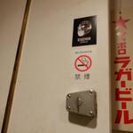 播州地酒 ひの - 外観