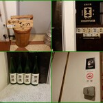 播州地酒 ひの - 外観