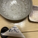 双子山 しょうじ - 