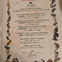 マダム・トキ - 