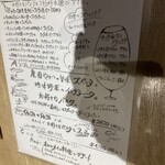 クラッティーニ - 