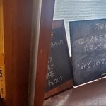 ぴざ屋 WESTGATE - 