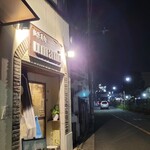 極汁美麺 umami - 到着