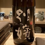 日本酒と小鉢 はやし - 