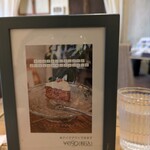 Bake & Beans - キャロットケーキの案内