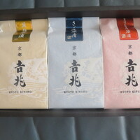 京都 吉兆 嵐山本店 - 箱を開けると