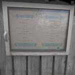 シェムラブルリス - 