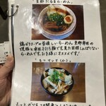 だるま大使 本店 - 