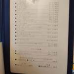 シェムラブルリス - 