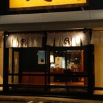 焼肉きんぐ - 焼肉きんぐ 福山王子店 正面外観 (2024.12.26)