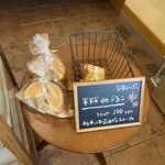 プティ・グーテ - 