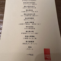 一平飯店 - 