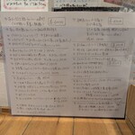 らーめん森や。 - 