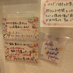 らーめん森や。 - 